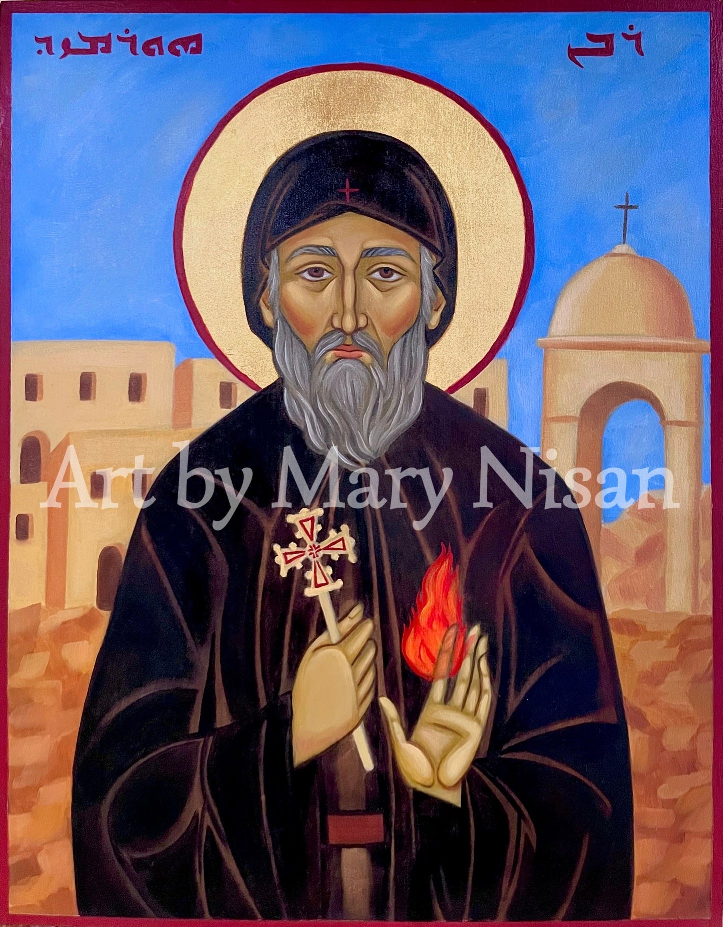 St Rabban Hormizd Icon