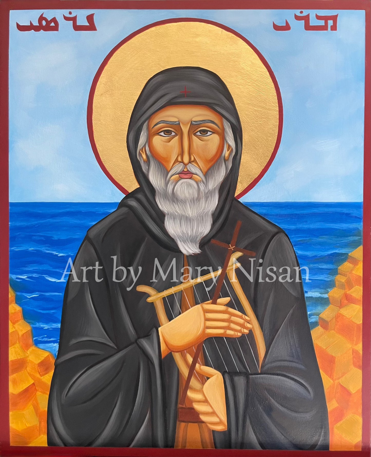 St Narsai Harp of the Spirit Icon